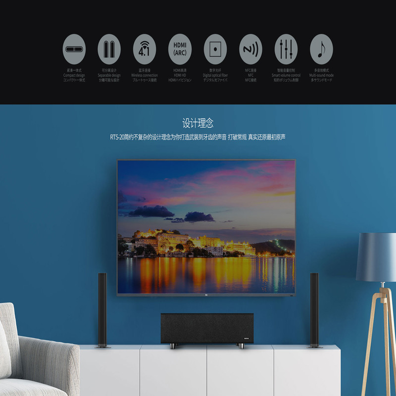 ساندبار ریمکس مدل RTS-20