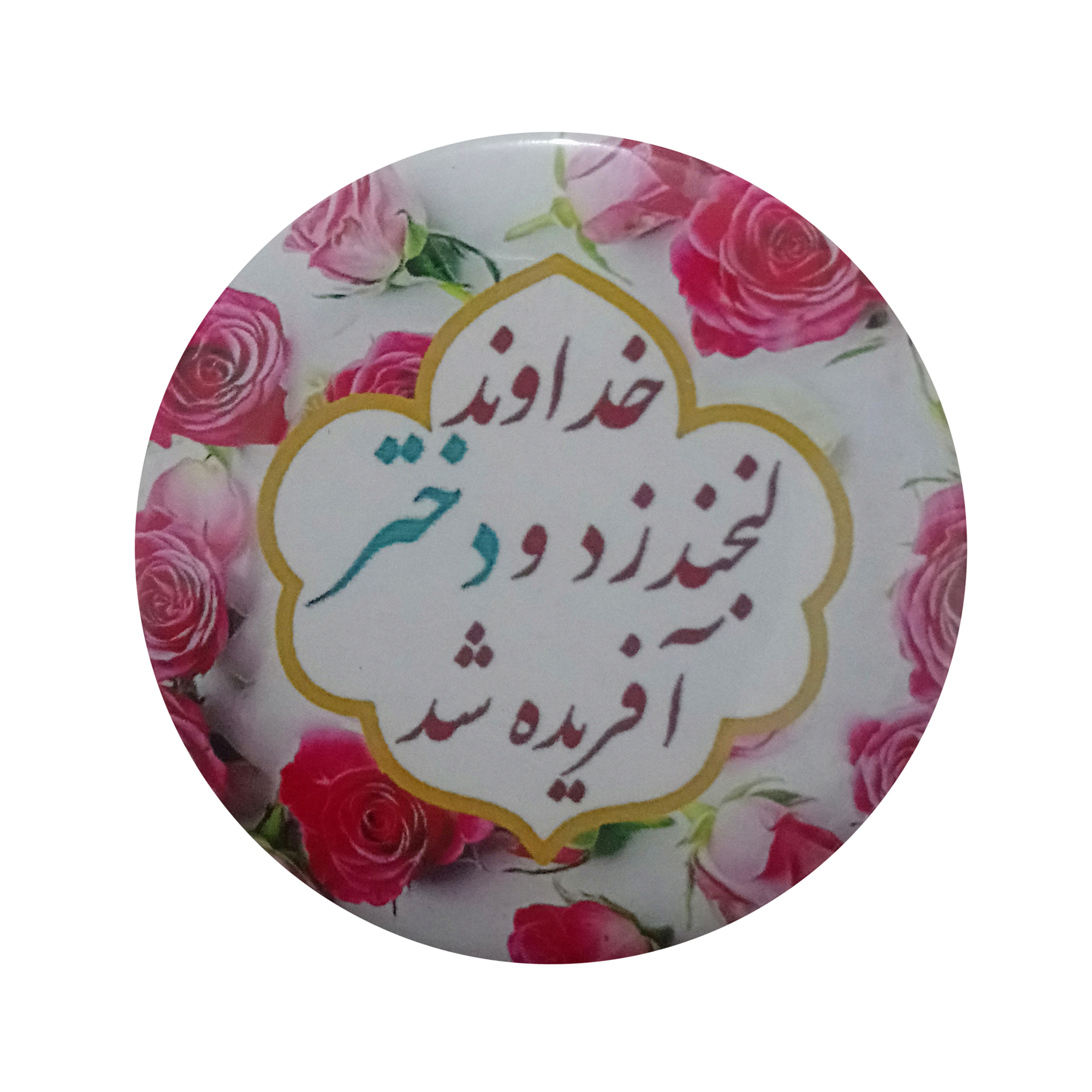 پیکسل طرح دختر مدل p192