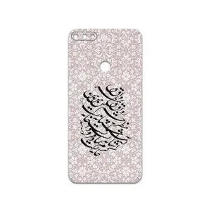 MAHOOT Nastaliq-2 Cover Sticker for Honor 7C