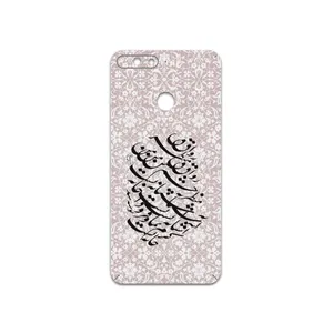 MAHOOT Nastaliq-2 Cover Sticker for Honor 7A