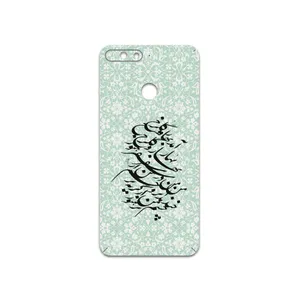 MAHOOT Nastaliq-3 Cover Sticker for Honor 7A