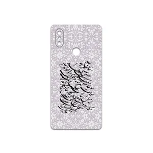 MAHOOT Nastaliq-1 Cover Sticker for Xiaomi Mi 8 SE