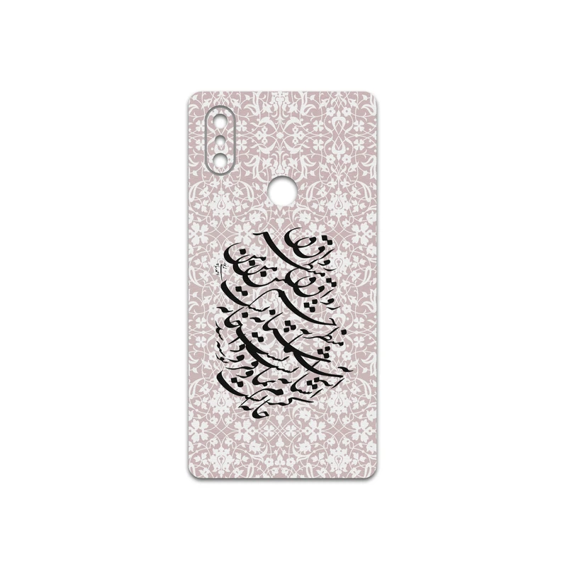 برچسب پوششی ماهوت مدل Nastaliq-2 مناسب برای گوشی موبایل شیائومی Mi 8 SE