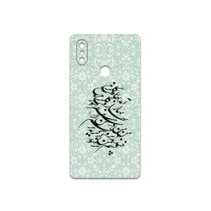 MAHOOT Nastaliq-3 Cover Sticker for Xiaomi Mi 8 SE