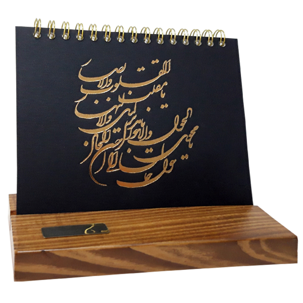 تقویم رومیزی سال 1399 مدل آلاله کد 2020