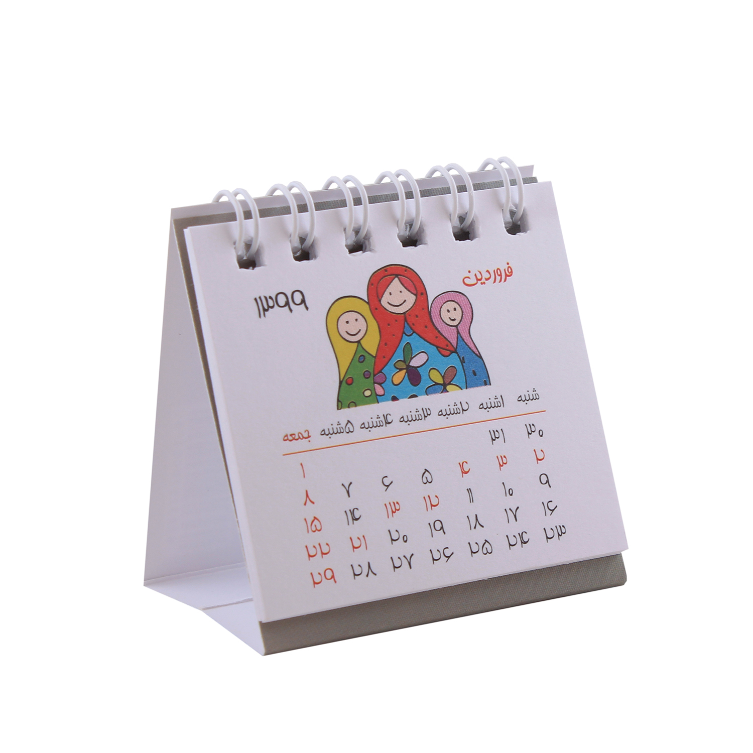 تقویم رومیزی سال 1399 مدل DAT1