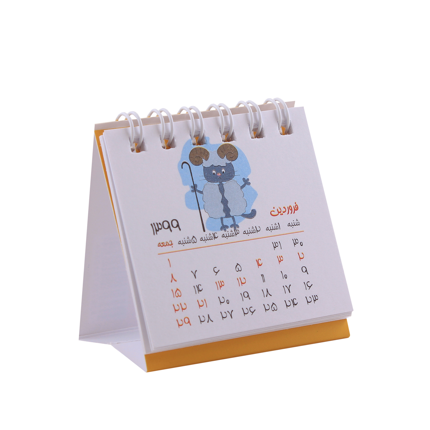 تقویم رومیزی سال 1399 مدل DAT4