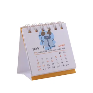 تقویم رومیزی سال 1399 مدل DAT4