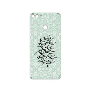 MAHOOT Nastaliq-3 Cover Sticker for Huawei Y9 2018