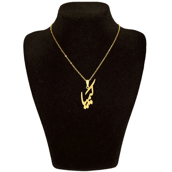 گردنبند طلا 18 عیار زنانه طرح کیمیا کد UN001