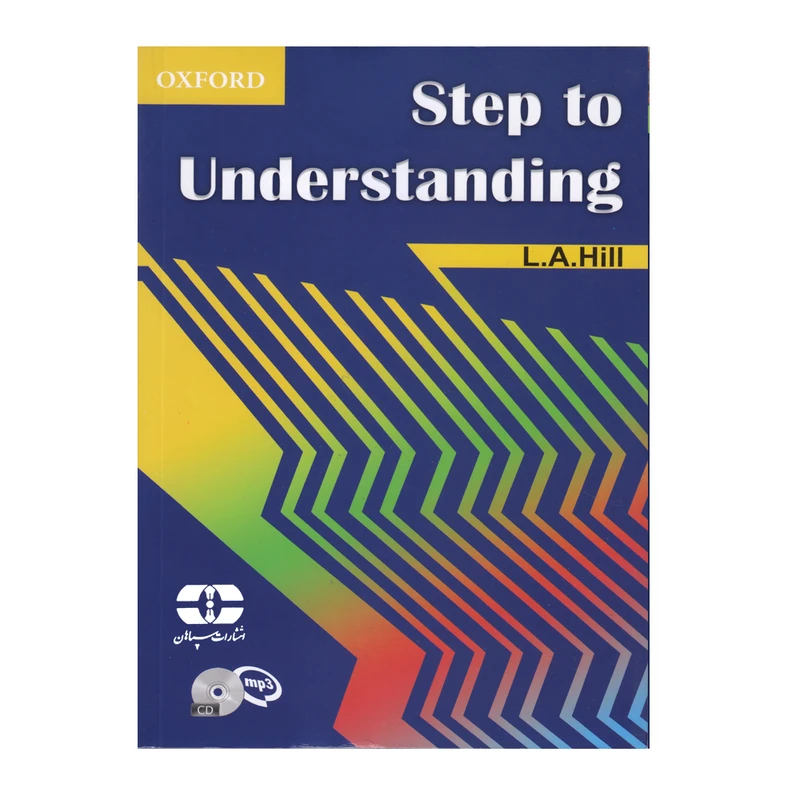 کتاب Steps To Understanding اثر L.A.Hill انتشارات سپاهان