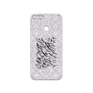 MAHOOT Nastaliq-1 Cover Sticker for Huawei Y6 2018