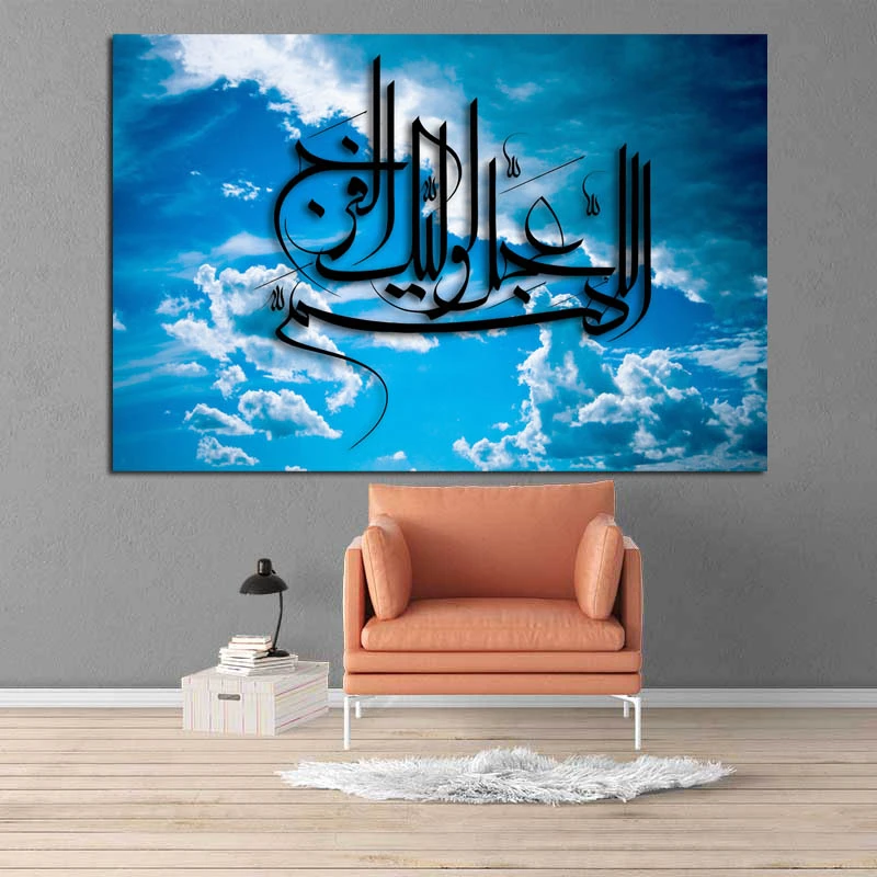 تابلو شاسی طرح دعای فرج مدل 27