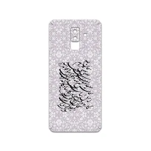 MAHOOT Nastaliq-1 Cover Sticker for SAmsung Galaxy A6 Plus 2018