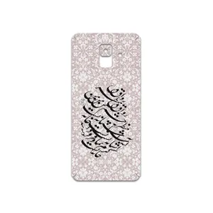 MAHOOT Nastaliq-2 Cover Sticker for SAmsung Galaxy A6 2018