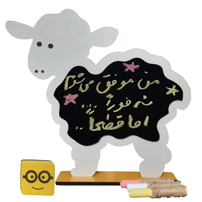 تخته سیاه طرح بره بازیگوش مدل B53 سایز 20x25 سانتی متر