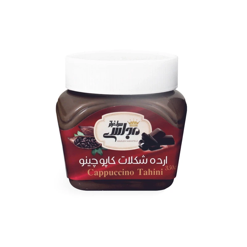 ارده شكلات كاپوچينو مجلسي سرافراز - 350 گرم