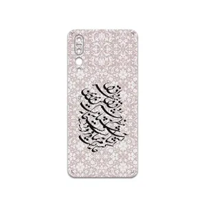 MAHOOT Nastaliq-2 Cover Sticker for Huawei P20 Pro