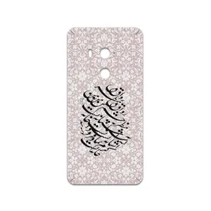 MAHOOT Nastaliq-2 Cover Sticker for HTC U11 Eyes