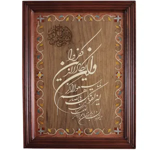 تابلو معرق کاری طرح و ان یکاد کد AFN 111