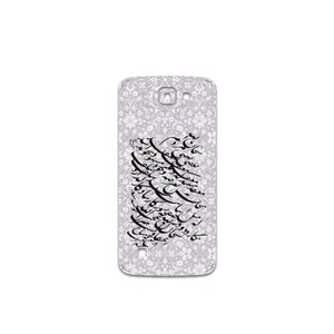 MAHOOT Nastaliq-1 Cover Sticker for LG K4