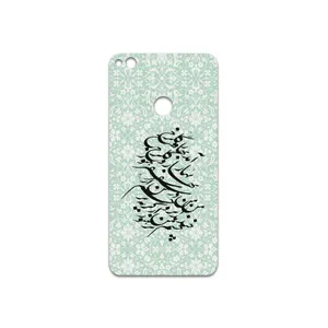 MAHOOT Nastaliq-3 Cover Sticker for Honor 8 Lite