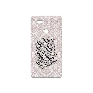 MAHOOT Nastaliq-2 Cover Sticker for Essential PH-1
