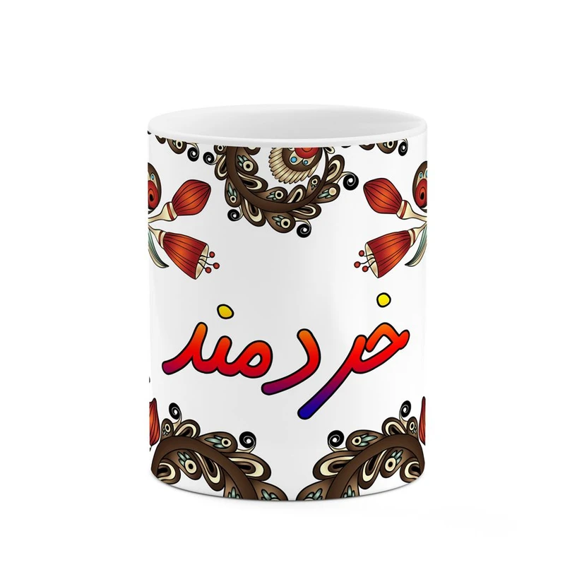 ماگ کاکتی مدل اسم خردمند طرح سنتی گل و بته کد mgh44858