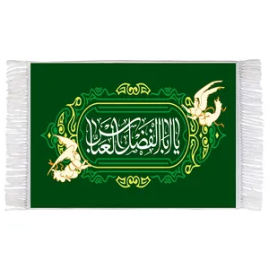 فرش ماشینی دیوارکوب اطلس آبی مدل یا اباالفضل عباس کد T4647