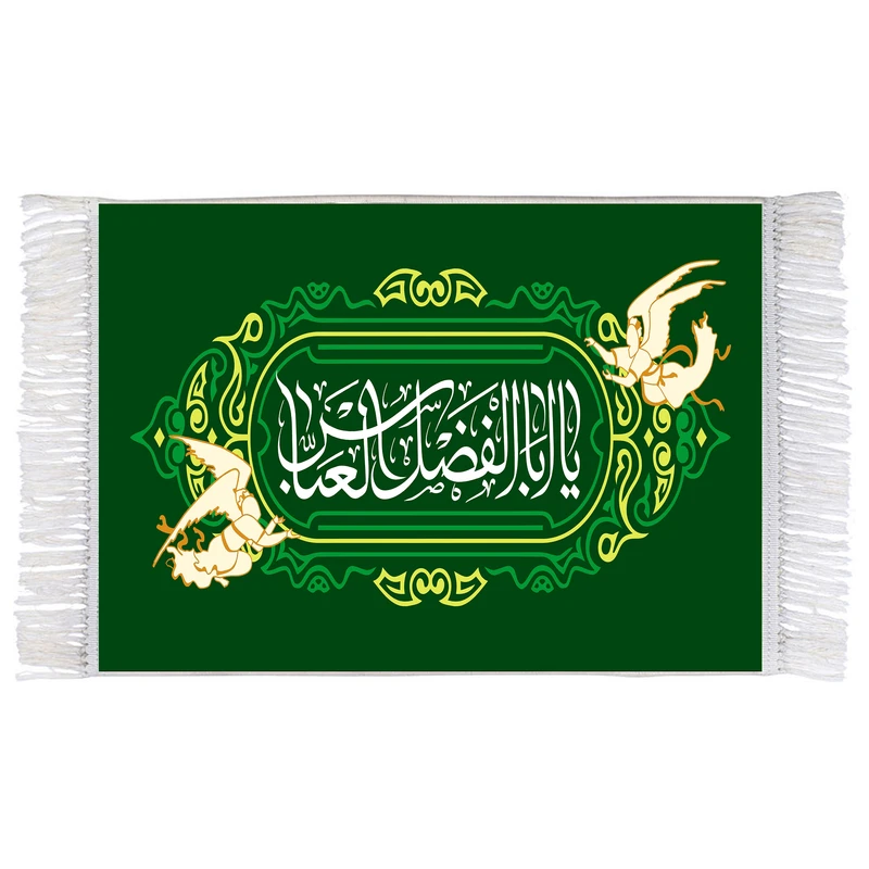 فرش ماشینی دیوارکوب اطلس آبی مدل یا اباالفضل عباس کد T4647