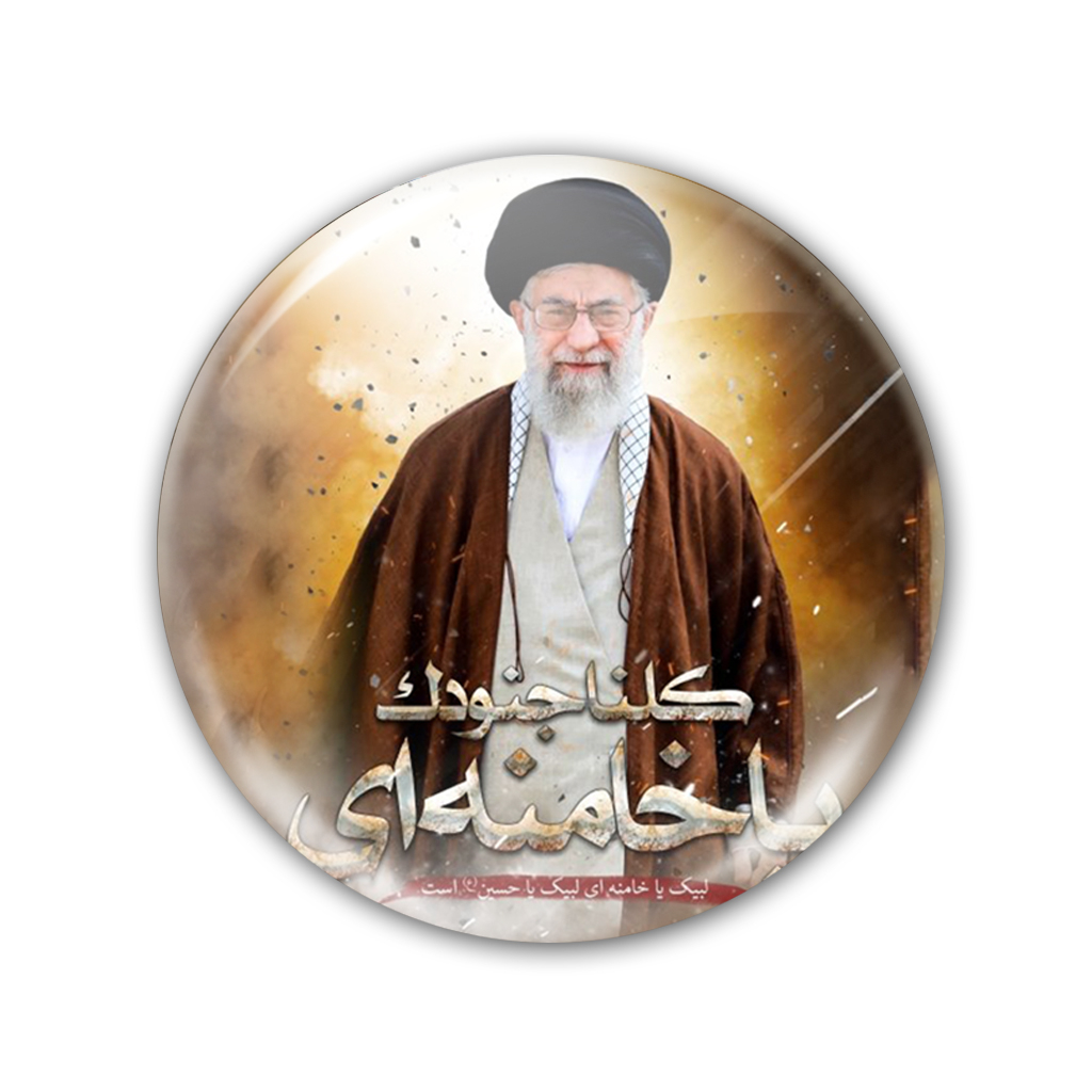 پیکسل طرح تصویر رهبر کد 1247