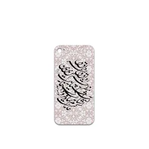 MAHOOT Nastaliq-2 Cover Sticker for apple iPhone 4s