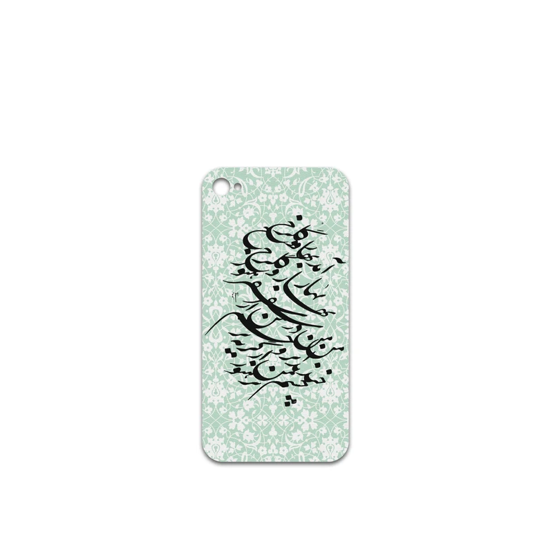 برچسب پوششی ماهوت مدل Nastaliq-3 مناسب برای گوشی موبایل اپل iPhone 4s