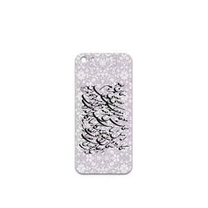 MAHOOT Nastaliq-1 Cover Sticker for apple iPhone 5s