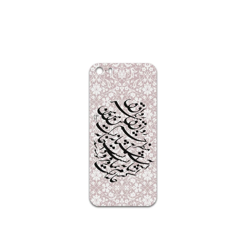 برچسب پوششی ماهوت مدل Nastaliq-2 مناسب برای گوشی موبایل اپل iPhone 5s