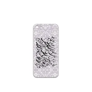 MAHOOT Nastaliq-1 Cover Sticker for apple iPhone 5