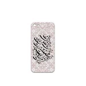 MAHOOT Nastaliq-2 Cover Sticker for apple iPhone 5