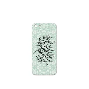 MAHOOT Nastaliq-3 Cover Sticker for apple iPhone 5