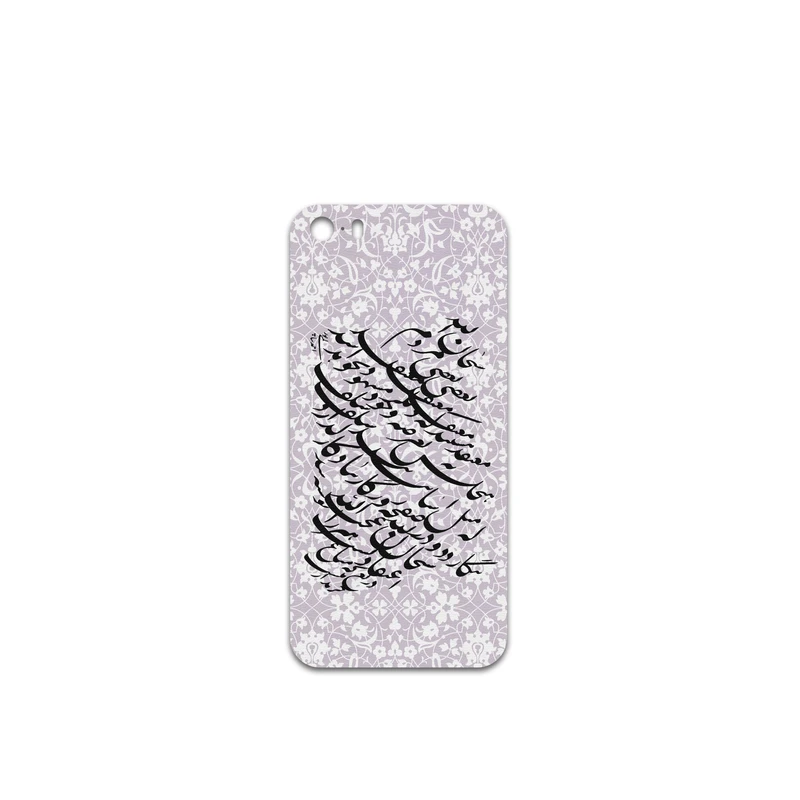 برچسب پوششی ماهوت مدل Nastaliq-1 مناسب برای گوشی موبایل اپل iPhone SE