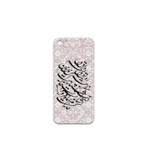 MAHOOT Nastaliq-2 Cover Sticker for apple iPhone SE