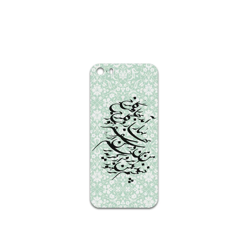 برچسب پوششی ماهوت مدل Nastaliq-3 مناسب برای گوشی موبایل اپل iPhone SE