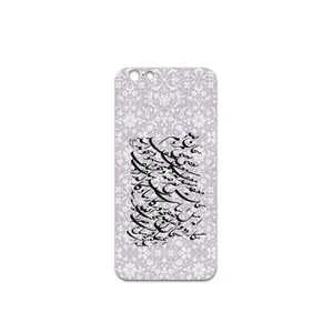 MAHOOT Nastaliq-1 Cover Sticker for apple iPhone 6