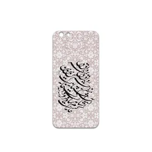 MAHOOT Nastaliq-2 Cover Sticker for apple iPhone 6