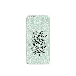 MAHOOT Nastaliq-3 Cover Sticker for apple iPhone 6