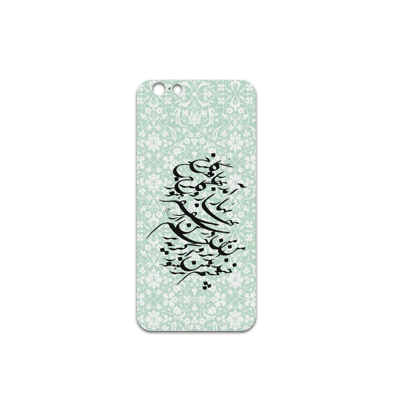 برچسب پوششی ماهوت مدل Nastaliq-3 مناسب برای گوشی موبایل اپل iPhone 6