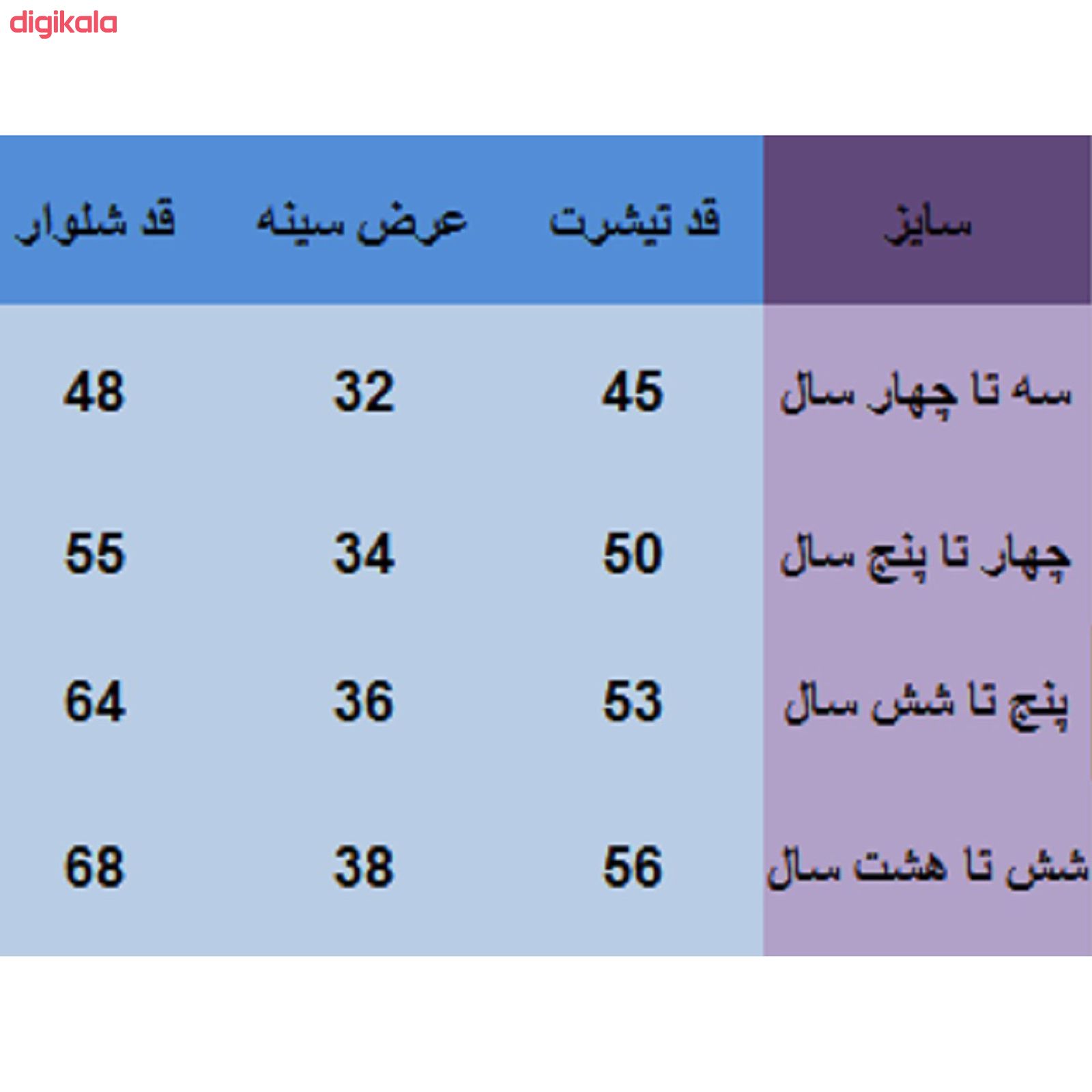 ست بلوز و شلوار دخترانه مدل GOLH-6