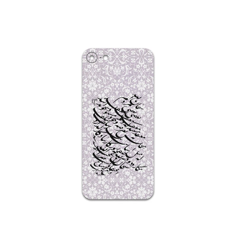 برچسب پوششی ماهوت مدل Nastaliq-1 مناسب برای گوشی موبایل اپل iPhone 7
