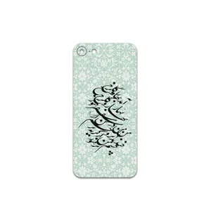 MAHOOT Nastaliq-3 Cover Sticker for apple iPhone 7