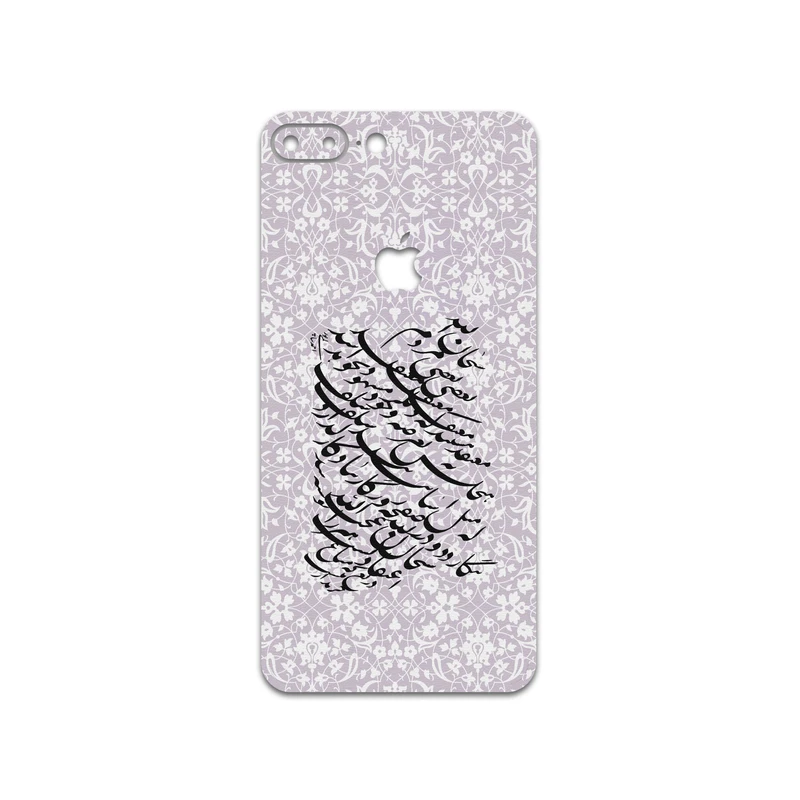 برچسب پوششی ماهوت مدل Nastaliq-1 مناسب برای گوشی موبایل اپل iPhone 7 Plus