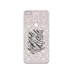 MAHOOT Nastaliq-2 Cover Sticker for apple iPhone 7 Plus